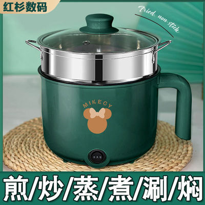 多功能小电锅煎煮炒涮学生宿舍迷你电煮锅家用电热火锅不沾电炒锅