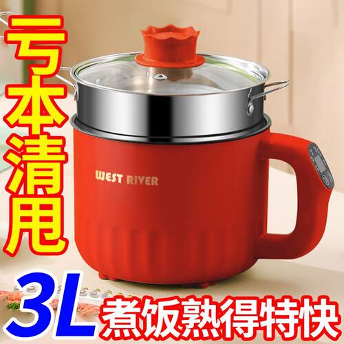 德国全自动一体炒菜电炒锅多功能料理锅蒸煎炒涮不粘电火锅电饭煲