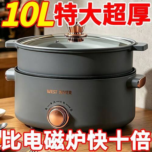 德国全自动炒菜机一体炒菜电煮锅多功能料理锅蒸煎炒涮不粘烹饪锅