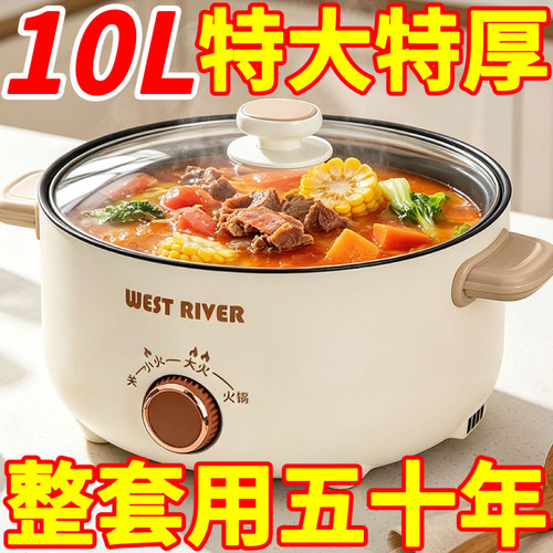 德国全自动电火锅一体炒菜电炒锅多功能料理锅蒸煎炒涮不粘烹饪锅
