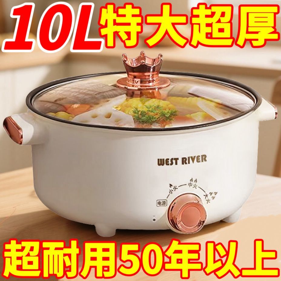德国全自动一体炒菜电炒锅多功能料理锅蒸煎炒涮不粘电火锅电蒸锅