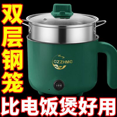 德国全自动一体炒菜电炒锅多功能料理锅蒸煎炒涮不粘电火锅电饭煲