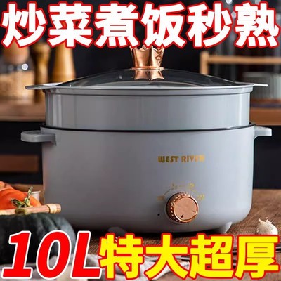 德国全自动一体炒菜电炒锅多功能料理锅蒸煎炒涮不粘电火锅电蒸锅