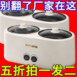 德国双胆电饭煲全自动电炒锅电饭锅鸳鸯电热火锅蒸煮智能预约保温