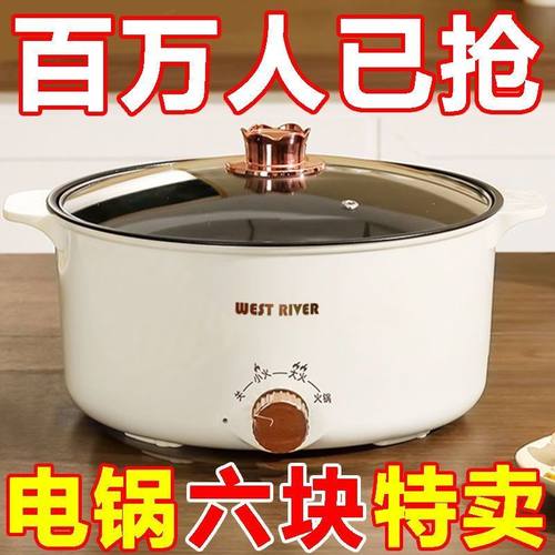 德国全自动电火锅一体炒菜电炒锅多功能料理锅蒸煎炒不粘电热火锅