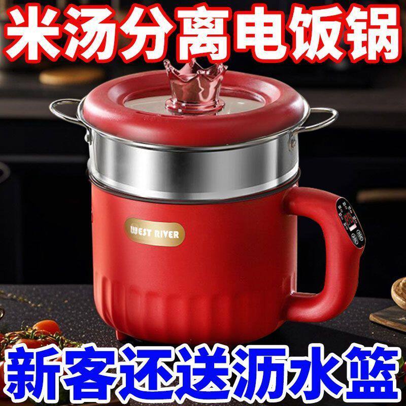 低糖电饭煲陶瓷釉智能电煮锅大容量家用多功能蒸煮一体炒锅双层