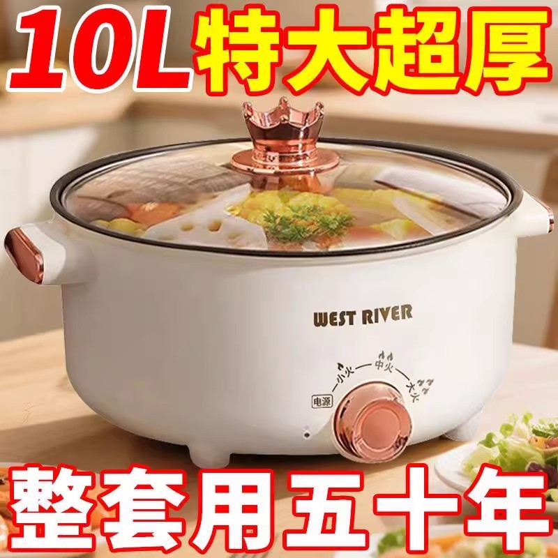 德国全自动电火锅一体炒菜电炒锅多功能料理锅蒸煎炒涮不粘烹饪锅