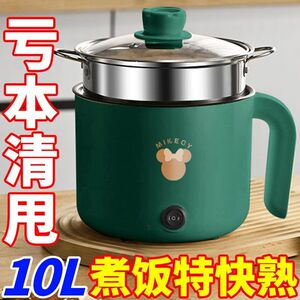 德国电炒锅一体电饭煲多功能煎炒蒸煮不粘电热锅电煮锅家用电火锅