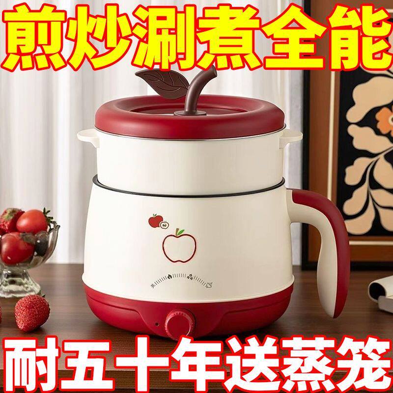 德国电煮锅寝室锅出租屋煎鱼蛋煮饭电热火锅烤肉多功能宿舍小电锅