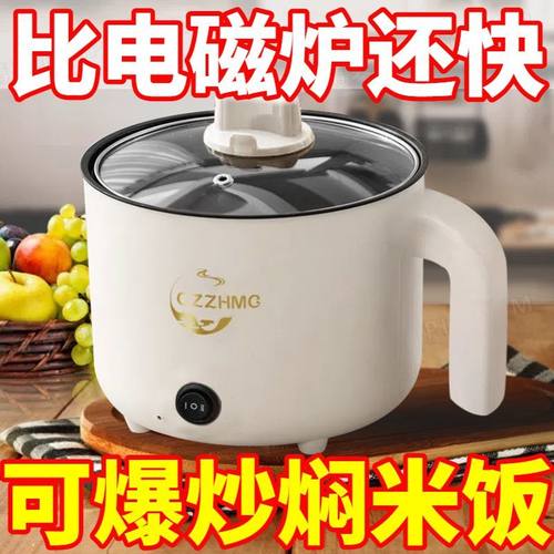 德国全自动一体炒菜电炒锅多功能料理锅蒸煎炒涮不粘电火锅电饭煲