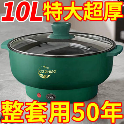 德国全自动电火锅一体炒菜电炒锅多功能料理锅蒸煎炒电饭煲不粘锅