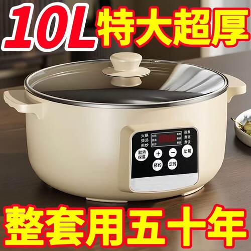 全自动电饭煲家用小型电饭锅宿舍煮饭煮粥煲汤多功能智能小电煮锅