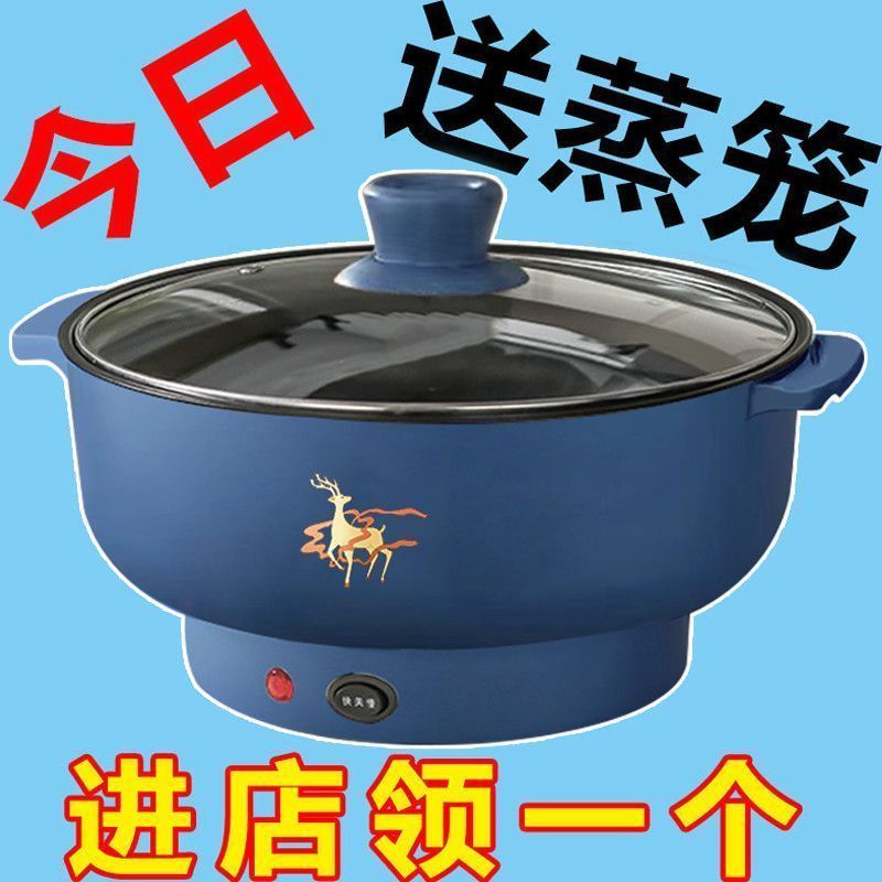 出口德国原款电火锅一体炒菜电炒锅多功能料理锅蒸煎炒不粘电煮锅