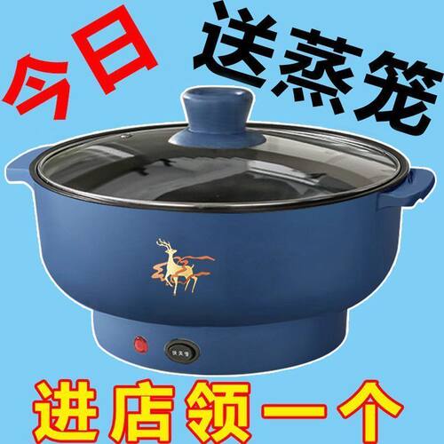 出口德国原款电火锅一体炒菜电炒锅多功能料理锅蒸煎炒不粘电煮锅