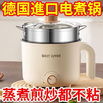 德国小型煮面电火锅全自动一体电煮锅宿舍学生锅家用小电锅电热炉