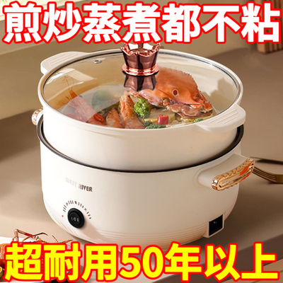 德国全自动电火锅一体炒菜电炒锅多功能料理锅蒸煎炒涮不粘电蒸锅