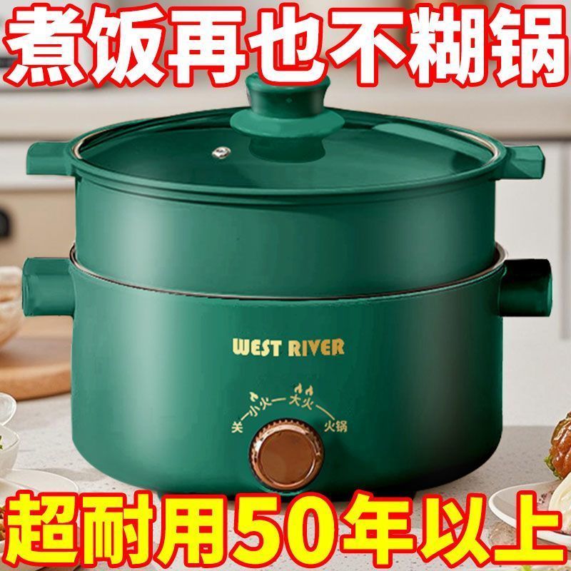 出口德国原款电火锅电炒锅多功能料理锅蒸煎炒不粘锅电煮锅电炸锅