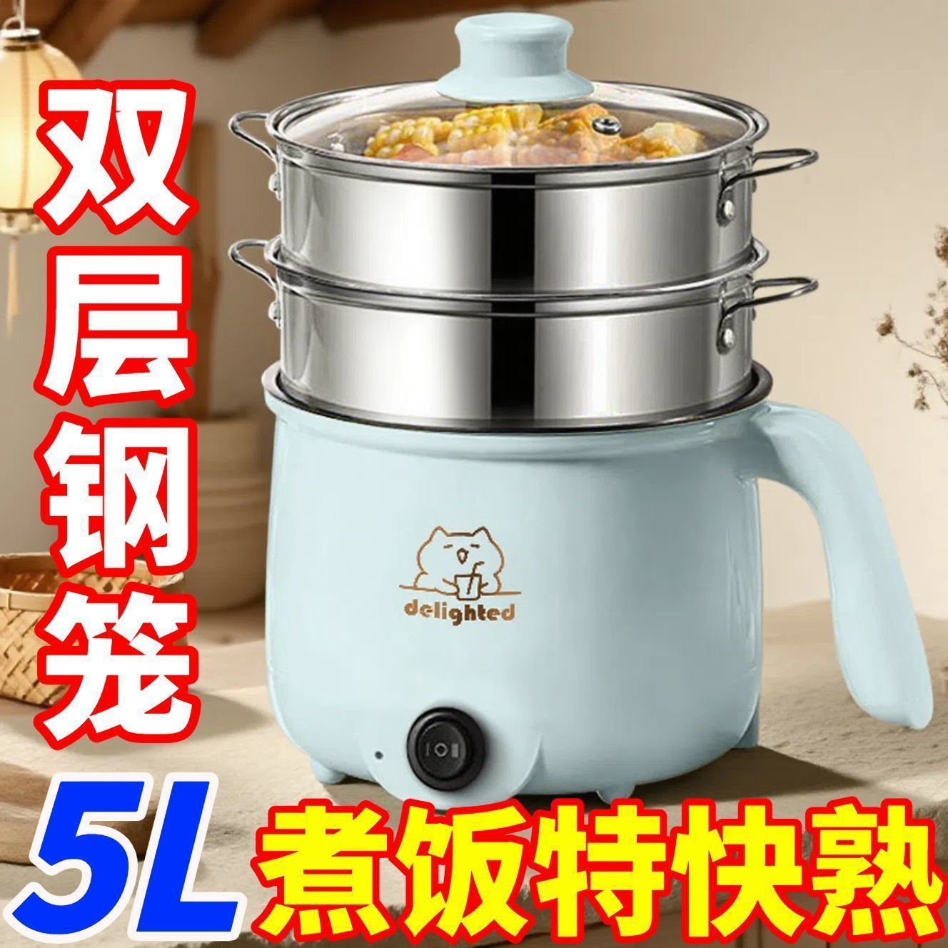 多功能电饭煲家用电饭锅宿舍电热煮饭锅电炒锅宿舍蒸煮一体电煮锅