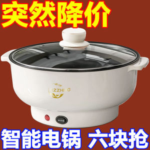 德国电炒锅家用电煮锅多功能电炒蒸煮一体锅电火锅大容量不粘电锅