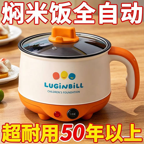 德国全自动一体炒菜电炒锅多功能料理锅蒸煎炒涮不粘电火锅电饭煲