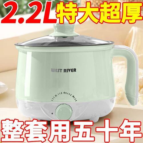 德国全自动电火锅一体家用电炒锅多功能料理锅学生宿舍不粘烹饪锅