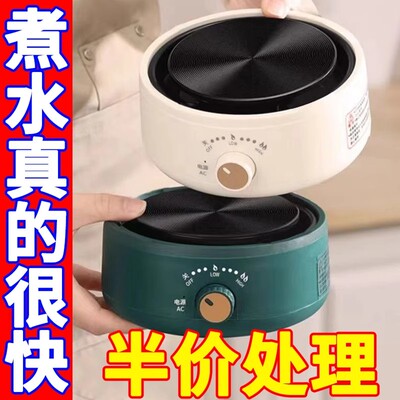 【质保十年】电陶炉围炉煮茶器小型烧水玻璃壶泡茶炉电磁炉电热炉