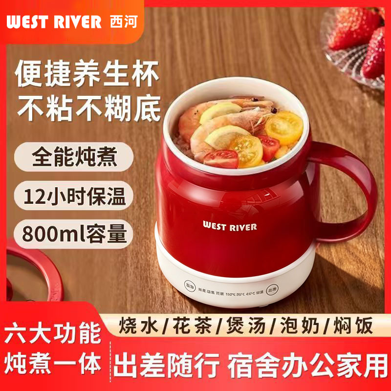 新款电煮杯迷你保温陶瓷内胆奶锅电煮小型多功能电热杯便携养生杯