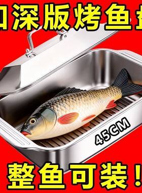【特价抢】不锈钢特厚烤鱼盘方形电磁炉小龙虾烤肉盘专用烧烤火锅