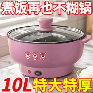 德国电煮锅多功能家用电饭煲学生宿舍煮面电炒锅一体电热锅电蒸锅