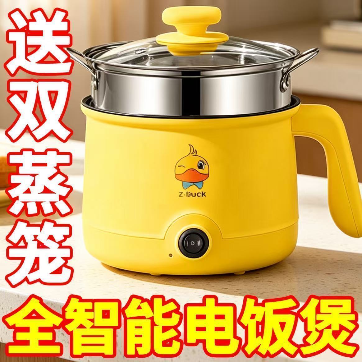 德国全自动炒菜机一体炒菜电炒锅多功能料理锅蒸煎炒涮不粘烹饪锅