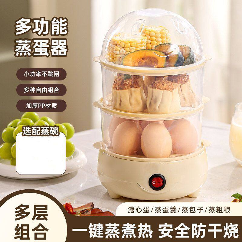 特价机械蒸蛋器家用小型多层煮蛋器宿舍学生鸡蛋羹神器早餐机