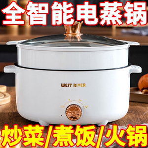 德国全自动电火锅一体炒菜电炒锅多功能料理锅蒸煎炒涮不粘烹饪锅