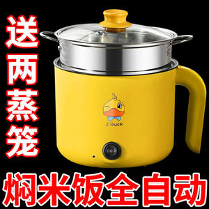德国全自动一体炒菜电炒锅多功能料理锅蒸煎炒涮不粘电火锅电饭煲