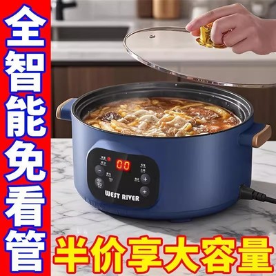 德国电煮锅家用多功能煮面锅学生锅宿舍小电锅蒸煮一体锅电热火锅