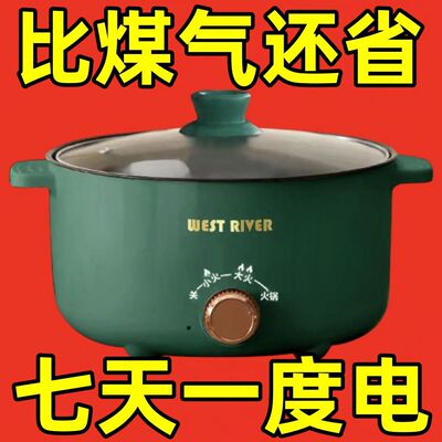 德国全自动一体式电火锅