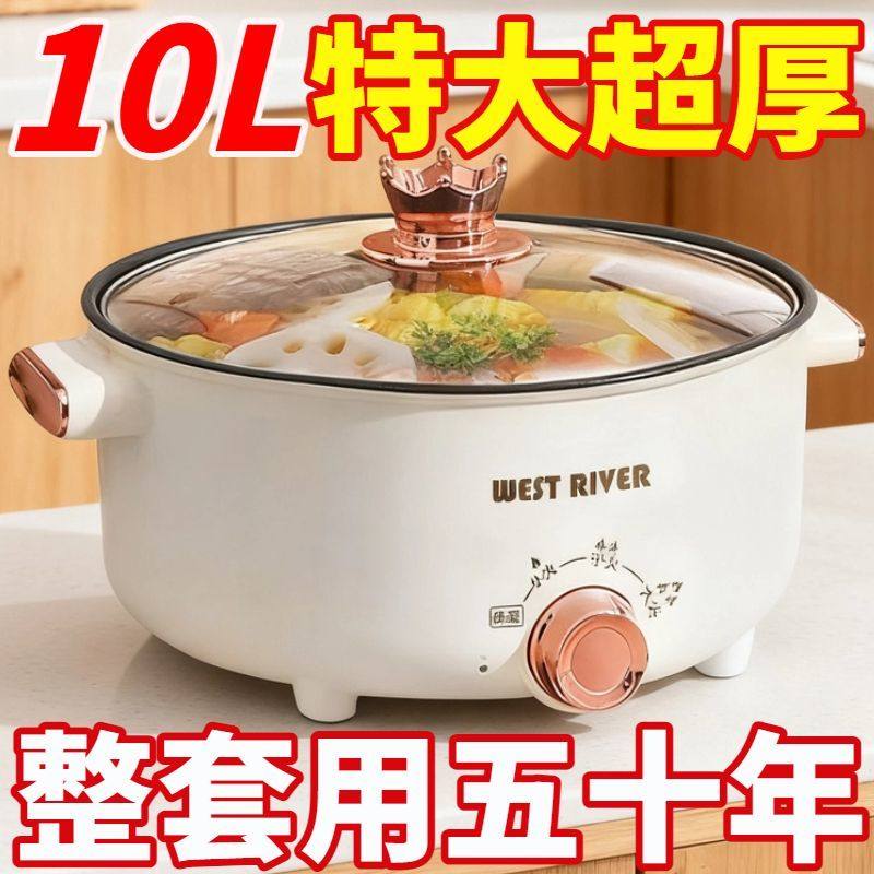 德国全自动电火锅一体炒菜电炒锅多功能料理锅蒸煎炒涮不粘烹饪锅,厨房电器,电煮锅,淘宝优惠券,粉丝福利购,淘宝优惠卷