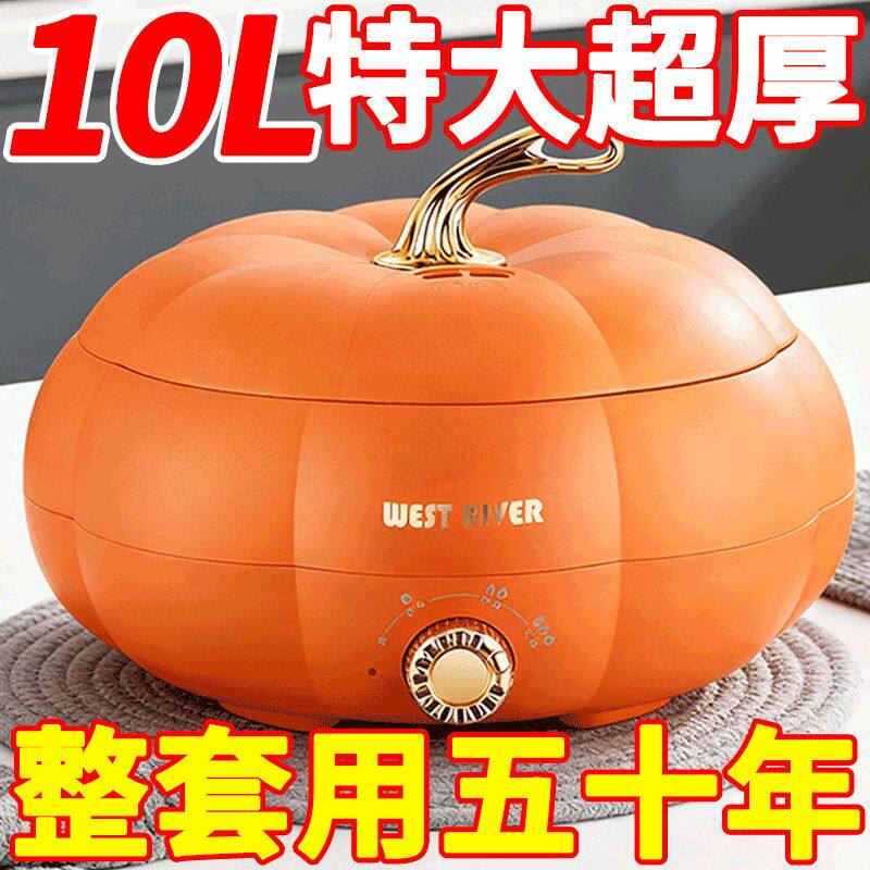 德国全自动一体电炸锅智能电煮锅不粘电热火锅多功能料理锅烹饪锅