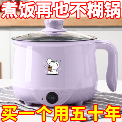 德国全自动一体炒菜电炒锅多功能料理锅蒸煎炒涮不粘电火锅电饭煲