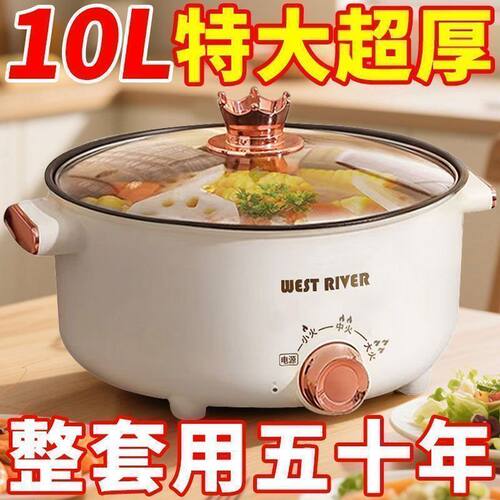 德国全自动一体炒菜电炒锅多功能料理锅蒸煎炒涮不粘电火锅电蒸锅