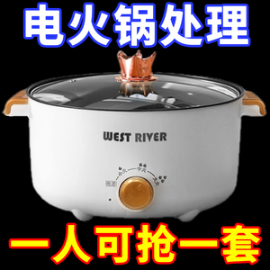 全自动蒸煮不粘锅寝室一体式炒菜电饭煲智能小电煮锅煎蒸煮电火锅