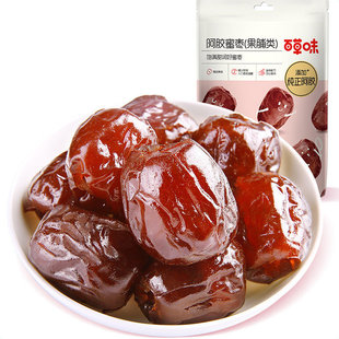 Be&Cheery Ejiao Honey Jujube 50g*10 Seedless Snack