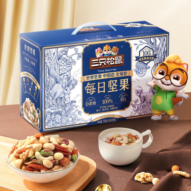 【纯尊享款每日坚果】三只松鼠每日坚果750g坚果礼盒图片