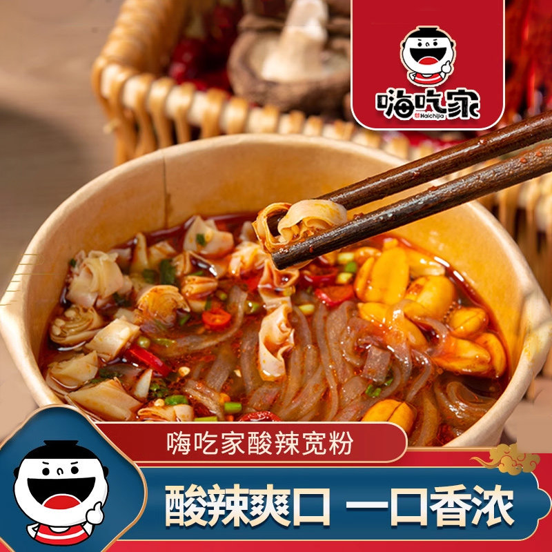嗨吃家酸辣宽粉12桶装酸辣粉螺蛳粉米粉冲泡方便速品,婴童食品,宝宝饼干,淘宝优惠券,粉丝福利购,淘宝优惠卷