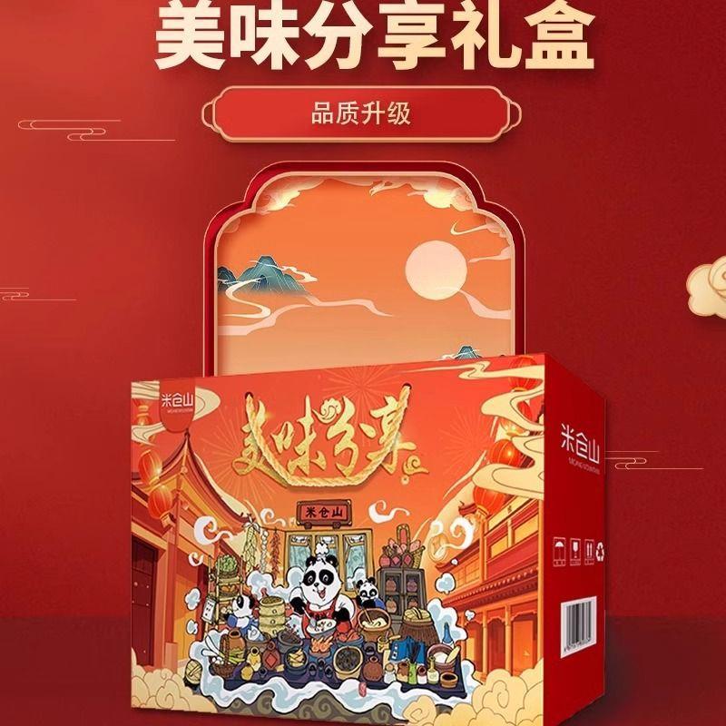 海天调料礼盒酱油套装整箱家庭年货节礼品组合福利礼物厨房调味料