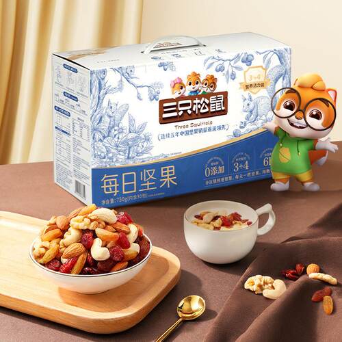 【三只松鼠每日坚果750g/30包4+3款】混合干果健康零食