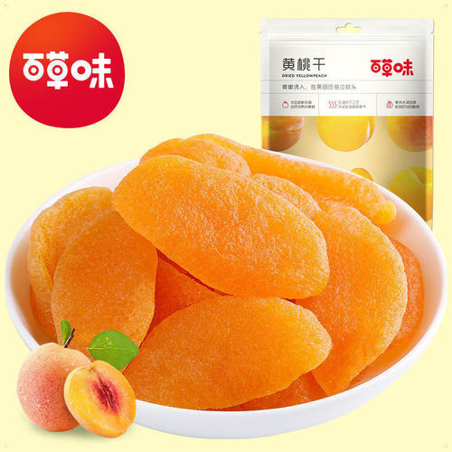 百草-味黄桃干果脯100g*10水蜜桃零食蜜饯水果干果脯特产休闲零食