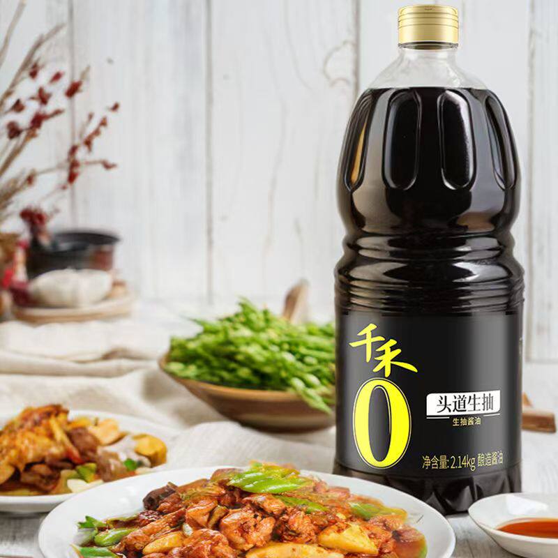 千-禾零添加生抽头道生抽1.52kg/瓶整箱酿造酱凉拌调品生抽蘸酱