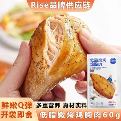 Shark Fit Chicken Breast 60g*5 Fitness Snack