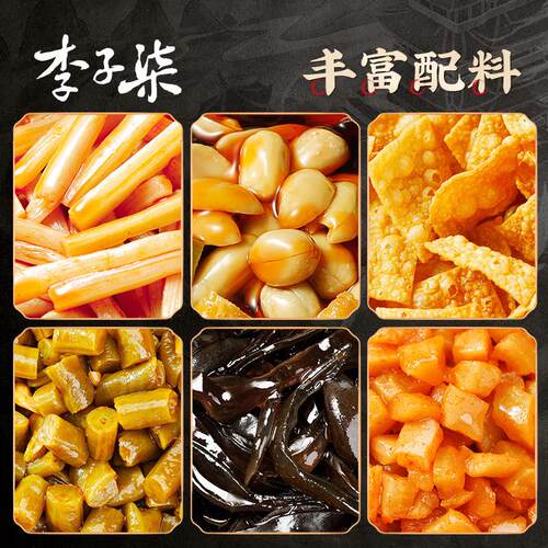 李子柒螺蛳粉330g*1袋整箱广西泡椒零食夜宵方便速食品米线爆椒粉
