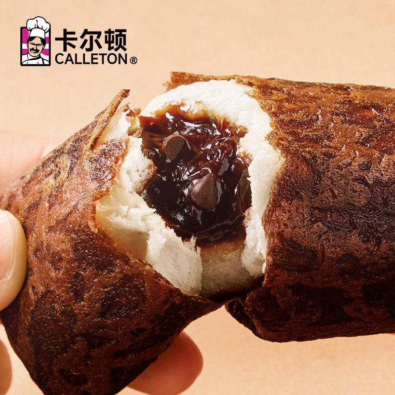 卡尔顿黑巧蛋皮吐司整箱420g巧克力夹心面包蛋糕营养早餐零食糕点